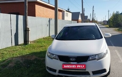 KIA Cerato III, 2009 год, 695 000 рублей, 1 фотография