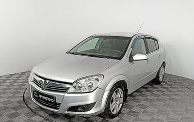 Opel Astra H, 2007 год, 576 000 рублей, 1 фотография