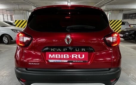 Renault Kaptur I рестайлинг, 2018 год, 1 545 000 рублей, 6 фотография