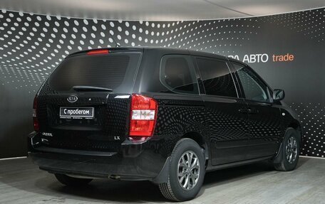 KIA Carnival III, 2009 год, 1 061 000 рублей, 2 фотография