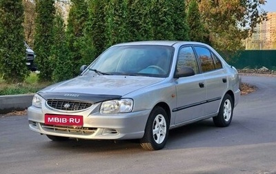 Hyundai Accent II, 2006 год, 390 000 рублей, 1 фотография