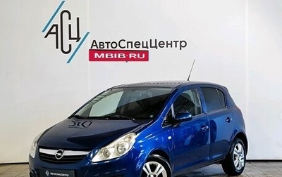 Opel Corsa D, 2008 год, 629 000 рублей, 1 фотография