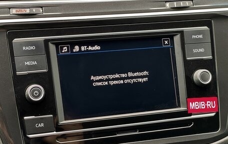 Volkswagen Tiguan II, 2018 год, 2 499 000 рублей, 24 фотография