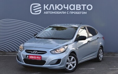 Hyundai Solaris II рестайлинг, 2011 год, 840 000 рублей, 1 фотография