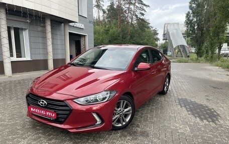 Hyundai Elantra VI рестайлинг, 2017 год, 1 450 000 рублей, 1 фотография