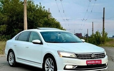 Volkswagen Passat B8 рестайлинг, 2017 год, 2 050 000 рублей, 1 фотография