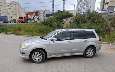 Mitsubishi Airtrek, 2002 год, 560 000 рублей, 1 фотография