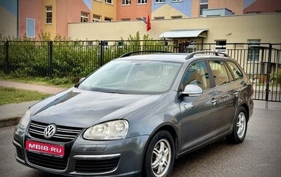 Volkswagen Golf V, 2008 год, 749 000 рублей, 1 фотография