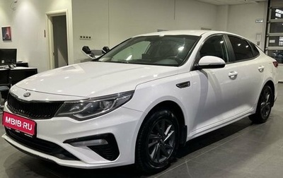 KIA Optima IV, 2018 год, 1 799 000 рублей, 1 фотография