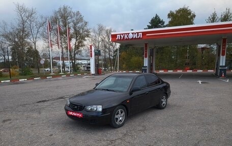 Hyundai Elantra III, 2002 год, 349 000 рублей, 1 фотография