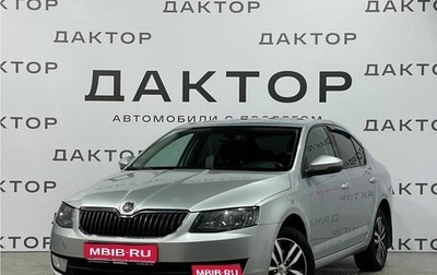 Skoda Octavia, 2013 год, 1 250 000 рублей, 1 фотография