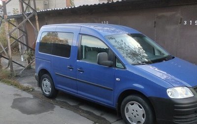 Volkswagen Caddy III рестайлинг, 2008 год, 689 000 рублей, 1 фотография