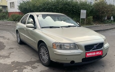 Volvo S60 III, 2004 год, 600 000 рублей, 1 фотография