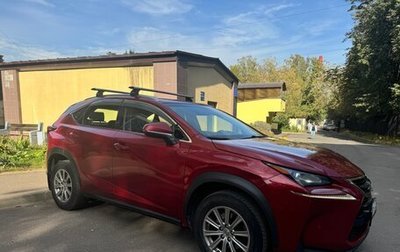 Lexus NX I, 2016 год, 2 800 000 рублей, 1 фотография