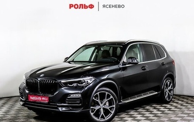 BMW X5, 2019 год, 6 398 000 рублей, 1 фотография