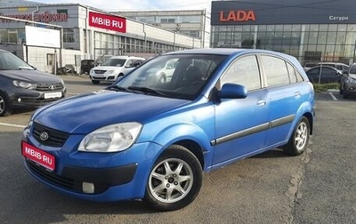 KIA Rio II, 2007 год, 370 000 рублей, 1 фотография