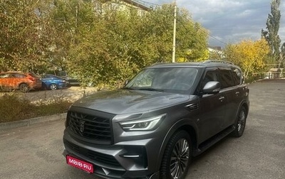 Infiniti QX80 I рестайлинг, 2019 год, 7 500 000 рублей, 1 фотография