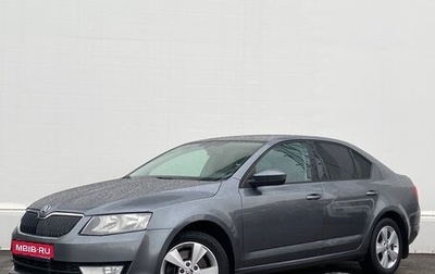 Skoda Octavia, 2014 год, 1 298 800 рублей, 1 фотография