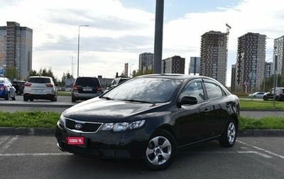 KIA Cerato III, 2011 год, 892 544 рублей, 1 фотография