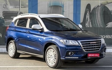 Haval H2, 2016 год, 1 579 000 рублей, 1 фотография