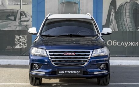 Haval H2, 2016 год, 1 579 000 рублей, 3 фотография