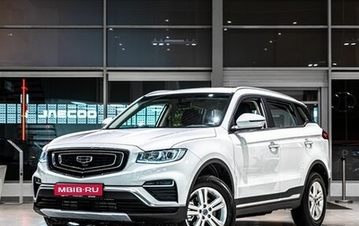 Geely Atlas, 2024 год, 3 428 990 рублей, 1 фотография