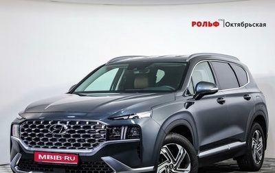 Hyundai Santa Fe IV, 2021 год, 4 379 000 рублей, 1 фотография