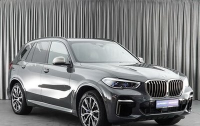 BMW X5, 2021 год, 9 799 000 рублей, 1 фотография