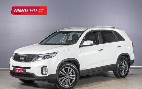 KIA Sorento II рестайлинг, 2018 год, 2 474 000 рублей, 1 фотография