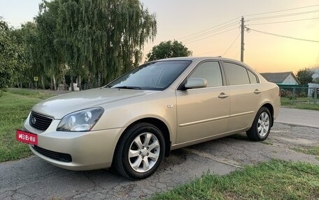 KIA Optima II, 2007 год, 900 000 рублей, 2 фотография