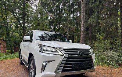 Lexus LX III, 2020 год, 11 000 000 рублей, 1 фотография