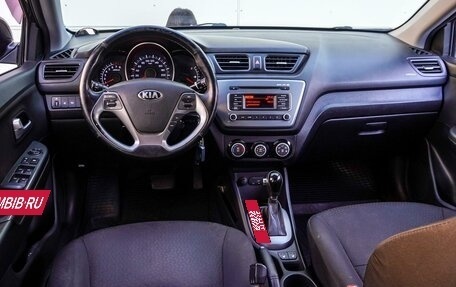 KIA Rio III рестайлинг, 2015 год, 1 345 000 рублей, 6 фотография