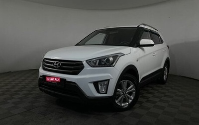 Hyundai Creta I рестайлинг, 2018 год, 1 700 000 рублей, 1 фотография