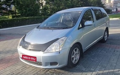 Toyota Wish II, 2004 год, 945 000 рублей, 1 фотография