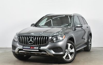 Mercedes-Benz GLC, 2018 год, 3 199 995 рублей, 1 фотография