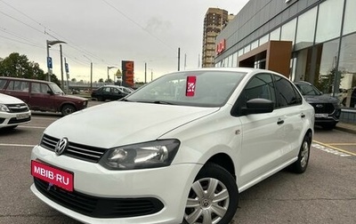 Volkswagen Polo VI (EU Market), 2014 год, 519 000 рублей, 1 фотография