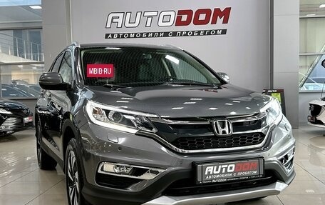 Honda CR-V IV, 2016 год, 2 687 000 рублей, 2 фотография