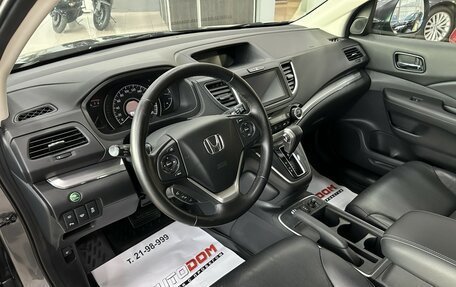 Honda CR-V IV, 2016 год, 2 687 000 рублей, 12 фотография