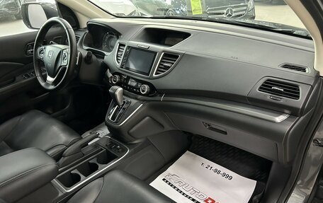 Honda CR-V IV, 2016 год, 2 687 000 рублей, 19 фотография