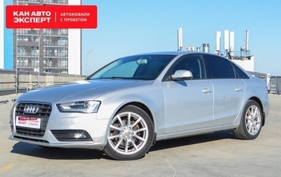 Audi A4, 2013 год, 1 459 000 рублей, 1 фотография