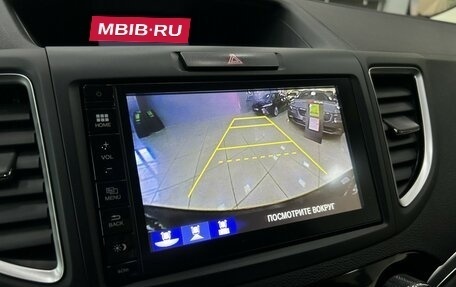 Honda CR-V IV, 2016 год, 2 687 000 рублей, 31 фотография