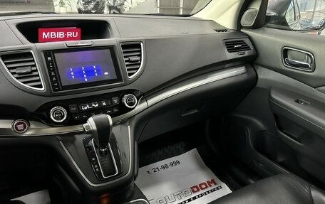 Honda CR-V IV, 2016 год, 2 687 000 рублей, 35 фотография