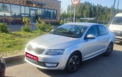 Skoda Octavia, 2014 год, 1 031 000 рублей, 1 фотография