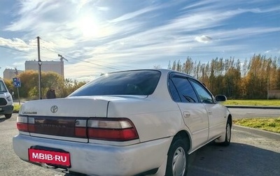 Toyota Corolla, 1994 год, 375 000 рублей, 1 фотография