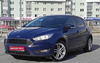 Ford Focus III, 2017 год, 1 550 000 рублей, 1 фотография