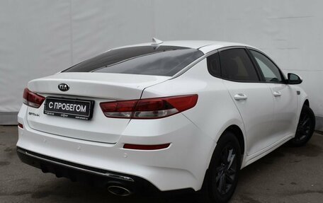 KIA Optima IV, 2018 год, 1 299 000 рублей, 4 фотография