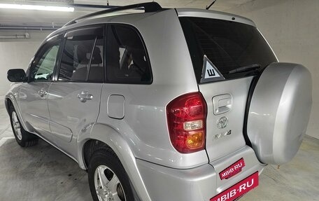 Toyota RAV4, 2005 год, 1 222 000 рублей, 5 фотография