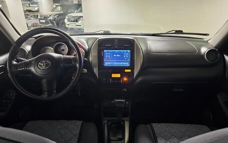 Toyota RAV4, 2005 год, 1 222 000 рублей, 11 фотография