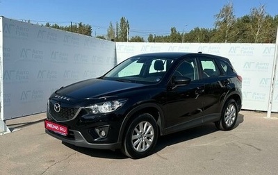 Mazda CX-5 II, 2014 год, 1 865 000 рублей, 1 фотография