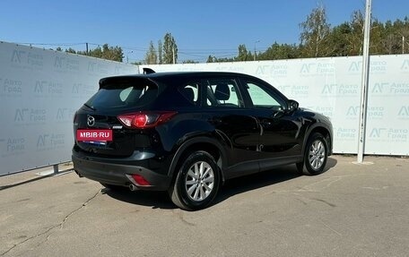 Mazda CX-5 II, 2014 год, 1 865 000 рублей, 4 фотография